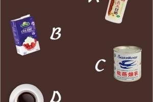 Bạn muốn biết người khác 