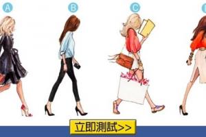 Với người ấy, bạn là mẫu người phù hợp để yêu hay để cưới?