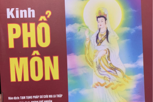 Kinh Phổ Môn - Kinh Cầu An Tiếng Việt - Bản dịch Thầy Thích Tuệ Nhuận